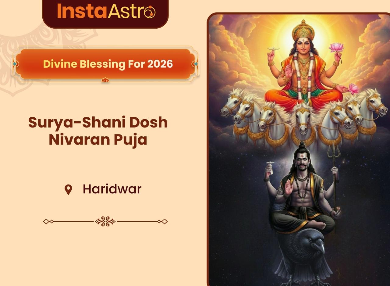 Surya Dev  kka